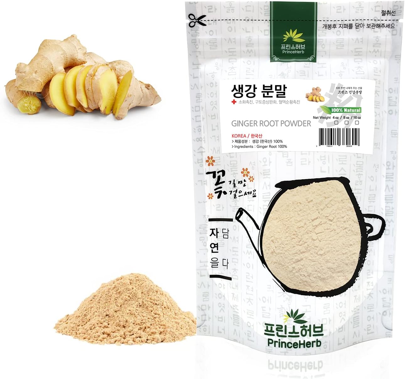 ginger powder