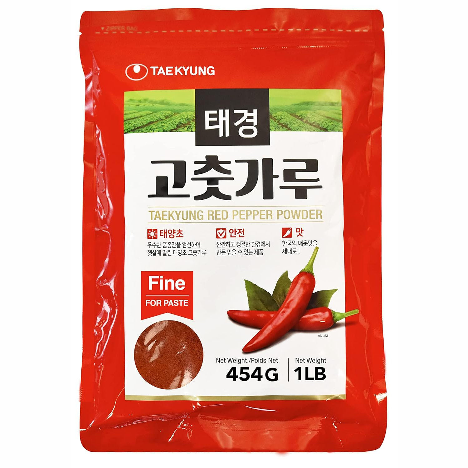 ginger powder